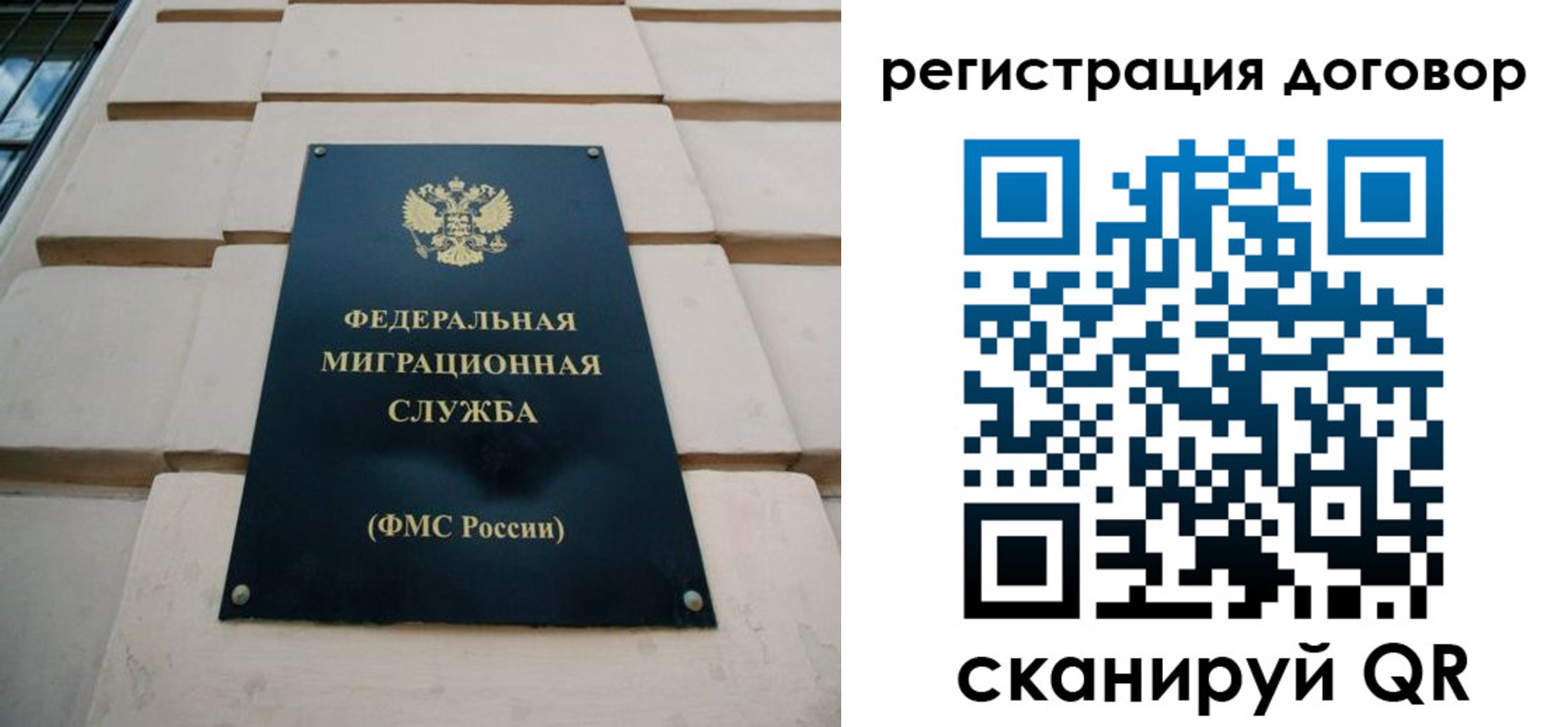 прописка в квартире в Усть-Катаве