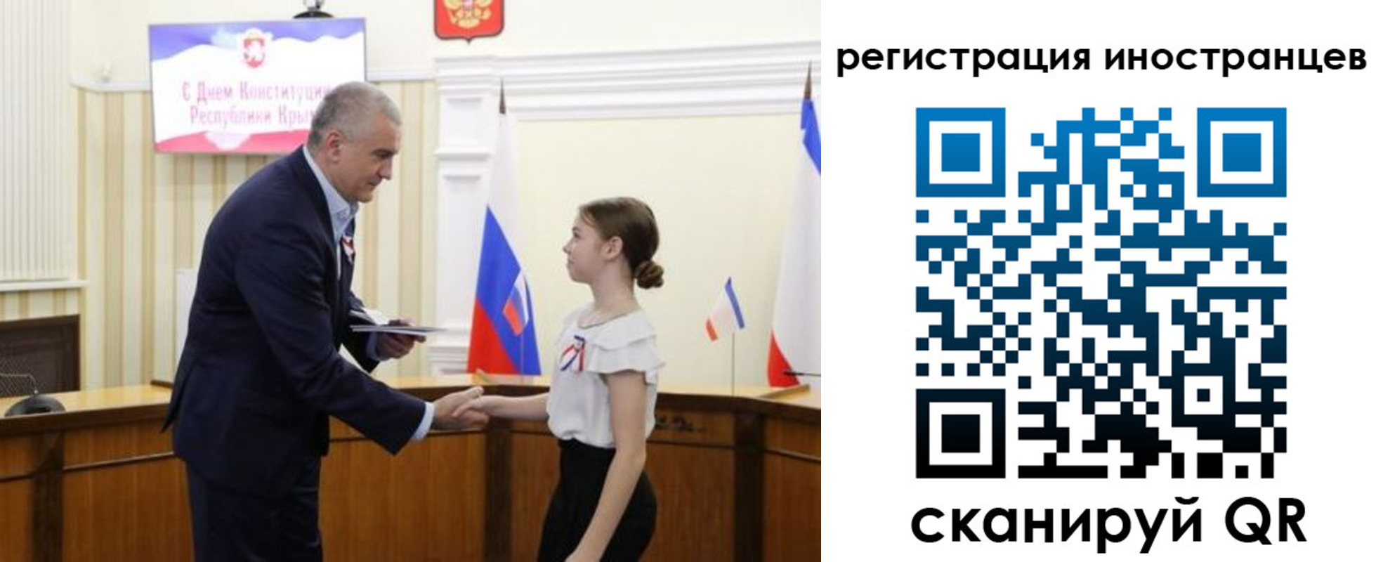 временная прописка в Усть-Катаве